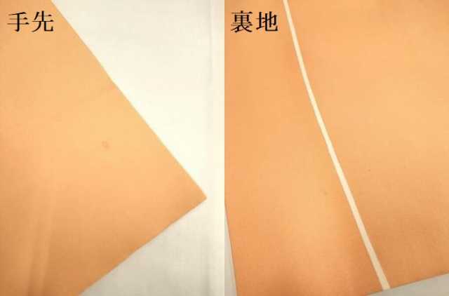 平和屋着物●塩瀬 九寸名古屋帯 隈取り 金彩 正絹 逸品 DABD2242du