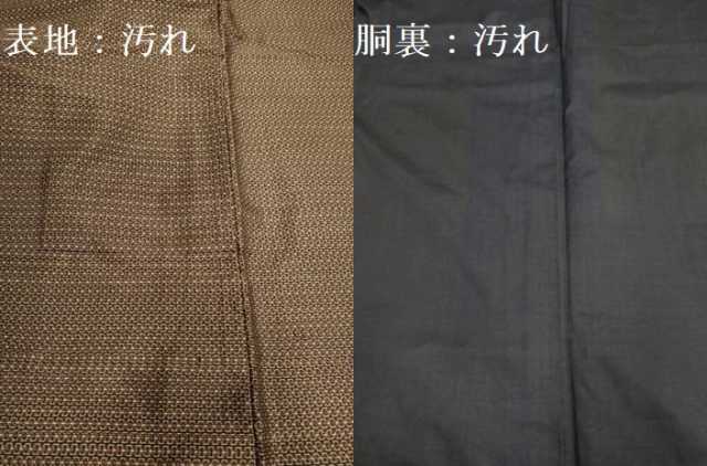 平和屋着物■男性 本場大島紬 横段文 正絹 逸品 未使用 DABD2318du