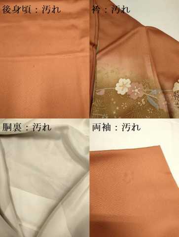平和屋着物■訪問着 雪輪枝垂れ桜文 暈し染め 金彩 正絹 逸品 DABD2420du