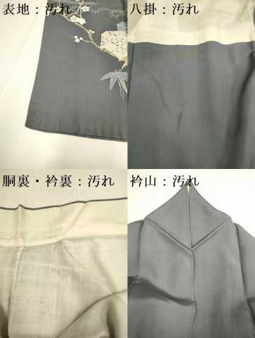 平和屋着物■中国三大刺繍 相良刺繍 色留袖 貝桶花文 金糸 正絹 逸品 DABD2477du