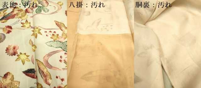 平和屋着物■上質な小紋 流水花文 銀彩 正絹 逸品 DABD2479du