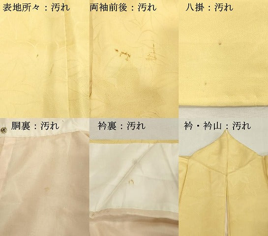 平和屋着物■上質な色無地 舞葉地紋 浅黄色 正絹 逸品 DABD2549cd