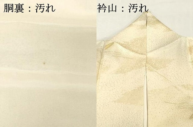 平和屋着物■上質な小紋 霞文 舟 暈し染め 金銀彩 正絹 逸品 DABD2567cd