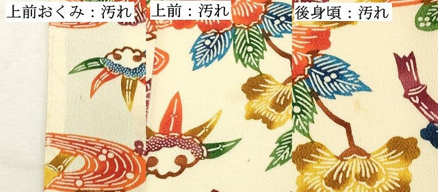 平和屋着物■上質な小紋 型染め 流水枝花文 暈し染め 鬼しぼ縮緬 正絹 逸品 DABD2577cd
