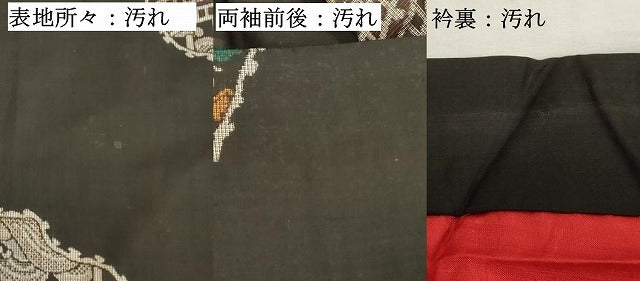 平和屋着物■本場大島紬 割り込み絣 渡橋風景文 地空き 総絣 正絹 逸品 DABD2669cd