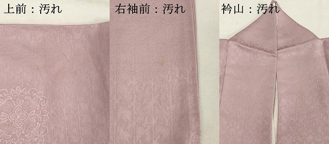 平和屋着物■中国三大刺繍 スワトウ刺繍 汕頭刺繍 総刺繍 訪問着 絞り 花丸文 正絹 逸品 DABD2693cd