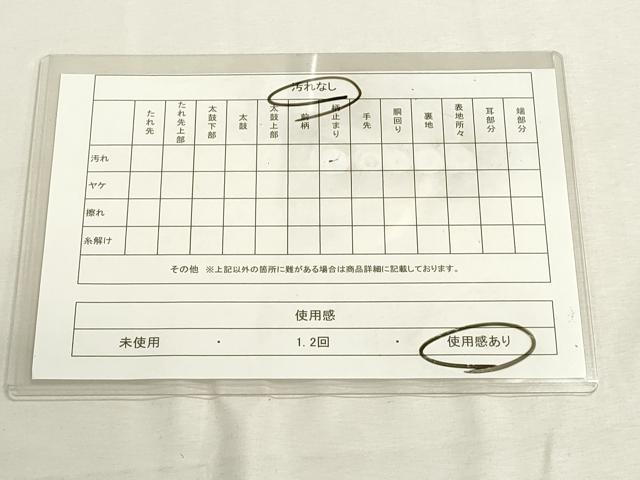 平和屋着物◎六通柄袋帯 有職扇面ちらし 金糸 正絹 逸品 DABD2769cd
