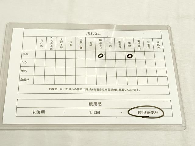 平和屋着物◎六通柄袋帯 唐織 地紙吉祥花文 正絹 逸品 DABD2784cd