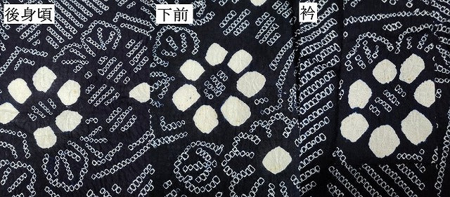 平和屋着物∴夏物 浴衣 有松鳴海絞り 地紙花文 綿 逸品 DABD2851cd