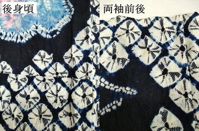 平和屋着物∴夏物 浴衣 有松鳴海絞り 流水花文 綿 逸品 DABD2861cd