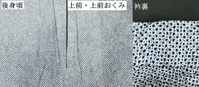 平和屋着物∴夏物 男性 浴衣 有松鳴海絞り 三浦絞り 綿 逸品 DABD2881cd