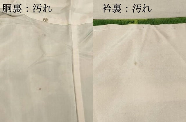 平和屋着物■上質な小紋 草花文 正絹 逸品DABD2928cd