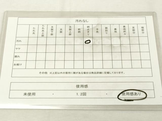 平和屋着物◎六通柄袋帯 地紙花蝶文 プラチナ銀箔二重織 正絹 逸品 DABD2949cd