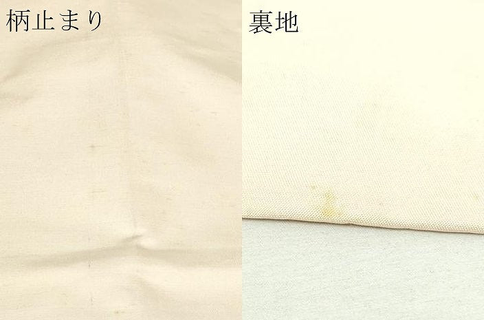 平和屋着物▼六通柄 本袋帯 草花丸文 金更紗 正絹 逸品 DABD3057sf