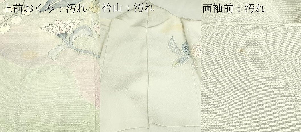 平和屋着物■訪問着 花唐草文 正絹 逸品 DABD3124sf