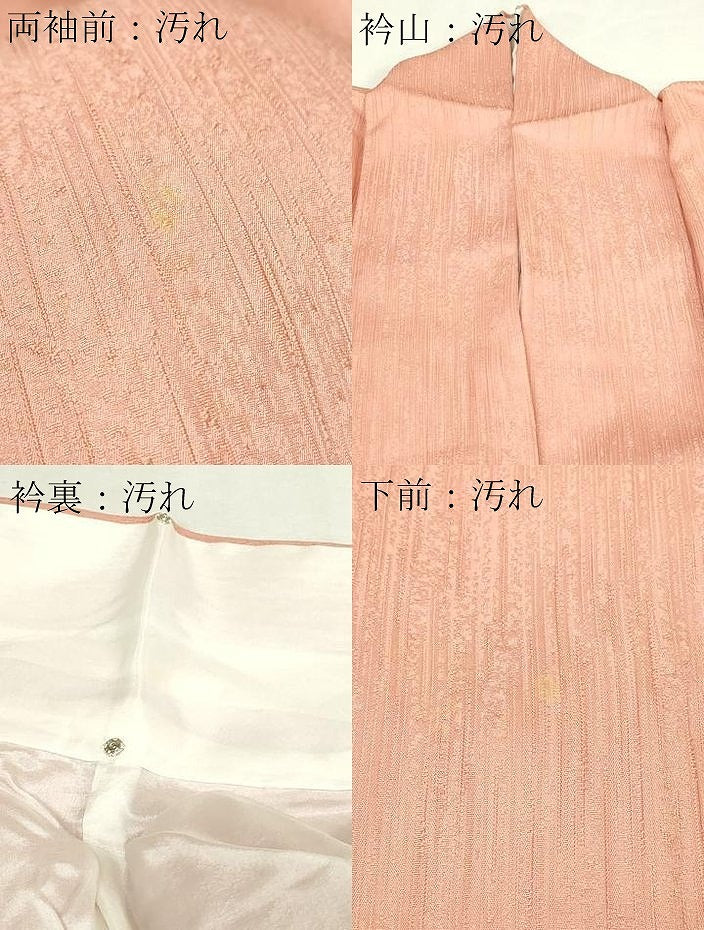 平和屋着物■上質な色無地 間道 丁子茶色 正絹 逸品 DABD3273sf
