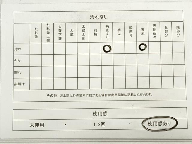 平和屋着物◎六通柄袋帯 唐織 正倉院花唐草文 黒地 金糸 正絹 逸品 DABD3551xg
