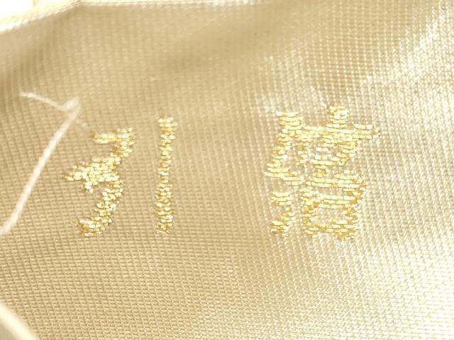 平和屋着物◎西陣 岡文織物謹製 六通柄袋帯 唐織 亀甲更紗花文 一彩錦 金銀糸 引箔 正絹 逸品 DABD3644xg