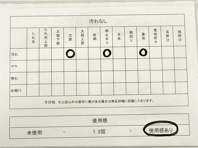 平和屋着物◎六通柄袋帯 唐織 草花文 金銀糸 正絹 逸品 DABD3648xg