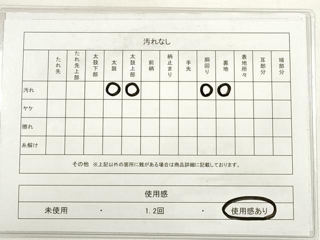 平和屋着物◎六通柄袋帯 飛鶴枝松文 金銀糸 正絹 逸品 DABD3688xg
