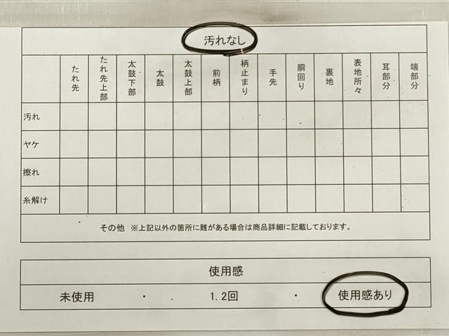 平和屋着物◎佐賀錦 六通柄袋帯 唐織 地紙重ね人物風景文 金銀糸 正絹 逸品 DABD3689xg