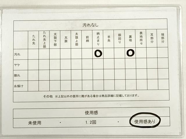 平和屋着物◎六通柄袋帯 霞文 金糸 引箔 正絹 逸品 DABD3699xg