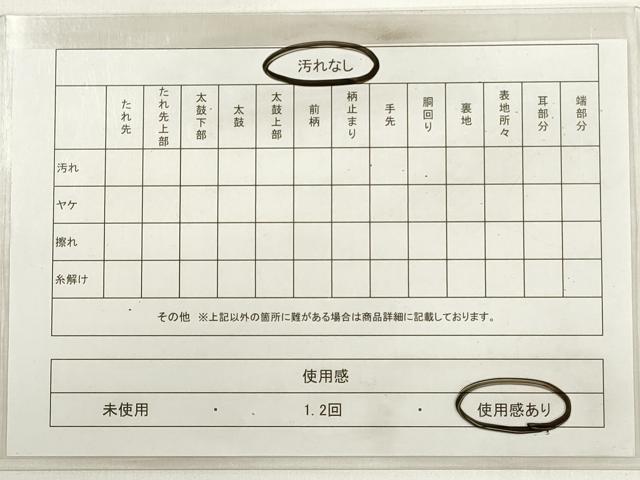 平和屋着物◎六通柄袋帯 唐織 屏風風景花文 金糸 正絹 逸品 DABD3703xg