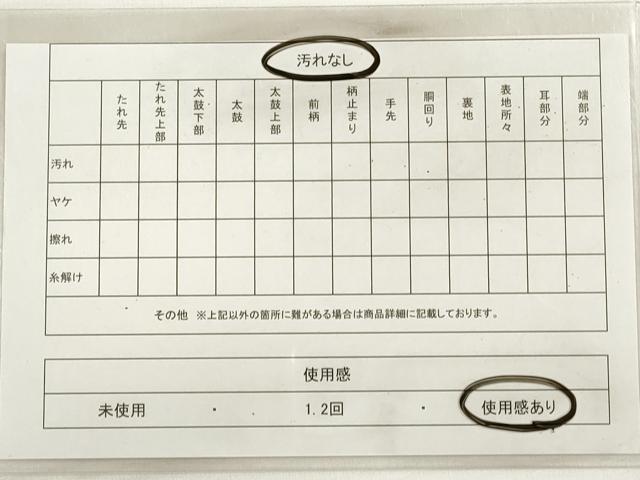 平和屋着物◎全通柄袋帯 御所車花鳥文 金銀糸 正絹 逸品 DABD3712xg