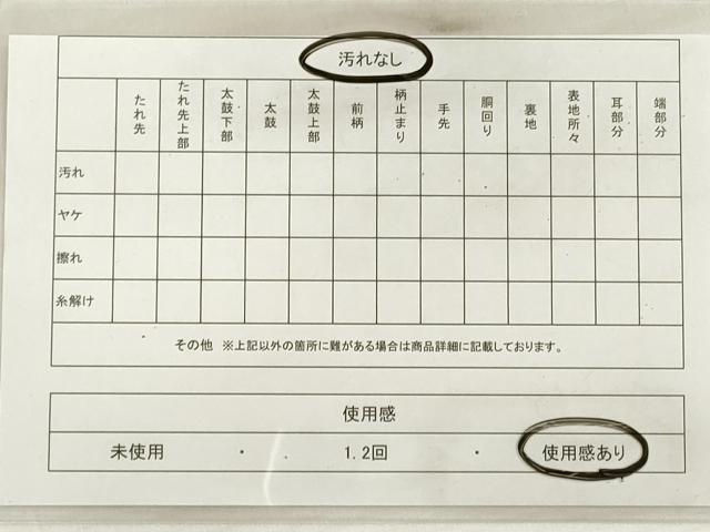 平和屋着物◎全通柄袋帯 ふくれ織 横段更紗花文 金糸 正絹 逸品 DABD3722xg