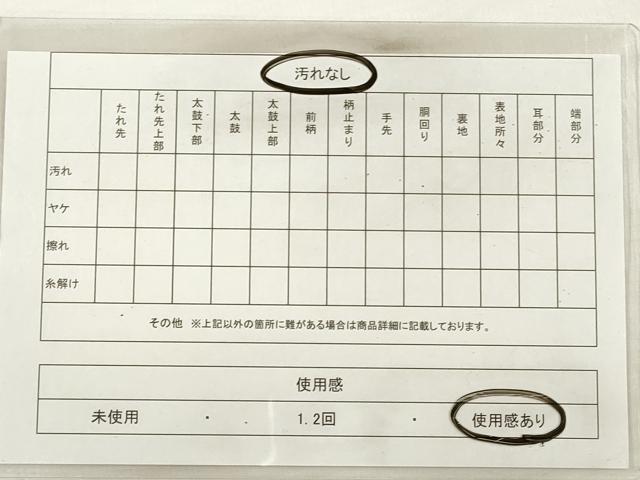 平和屋着物◎六通柄袋帯 横段霞文 金糸 正絹 逸品 DABD3723xg