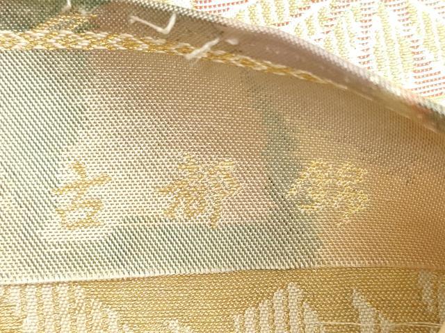 平和屋着物◎六通柄袋帯 手織 古都錦 壁画文様 金銀糸 正絹 逸品 DABD3725xg