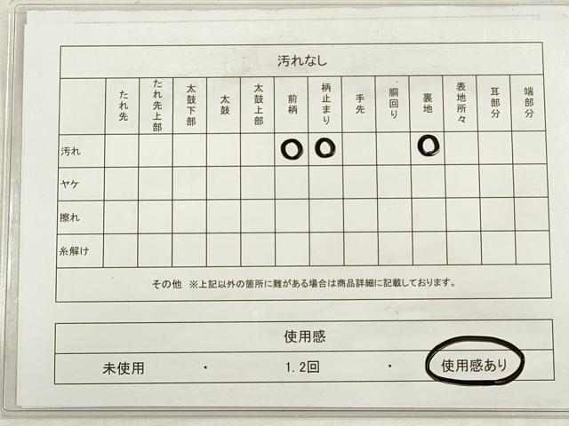 平和屋着物◎六通柄袋帯 動物鳳凰花丸文 純銀箔 正絹 逸品 DABD3735xg