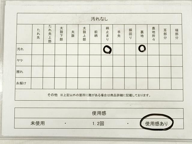 平和屋着物◎六通柄袋帯 正倉院更紗花鳥文 金糸 正絹 逸品 DABD3736xg