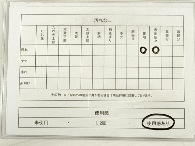 平和屋着物◎六通柄袋帯 桃山 銀糸 正絹 逸品 DABD3740xg