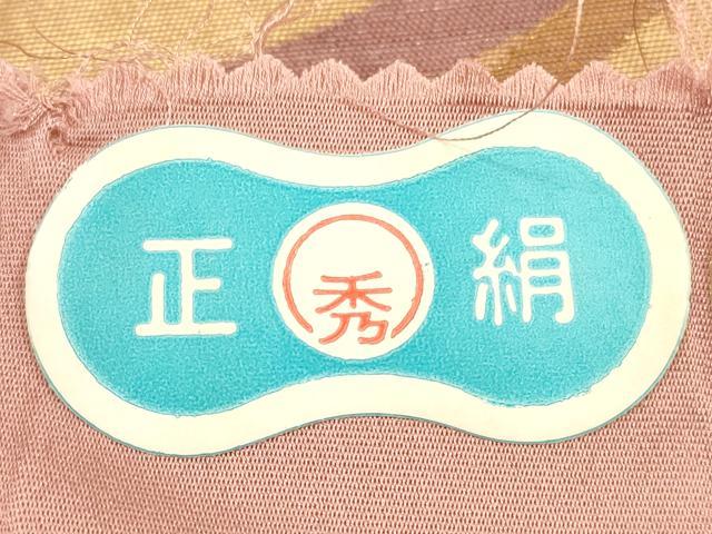 平和屋着物◎西陣 六通柄袋帯 唐草文 金銀糸 引箔 証紙付き 正絹 逸品 DABD3744xg