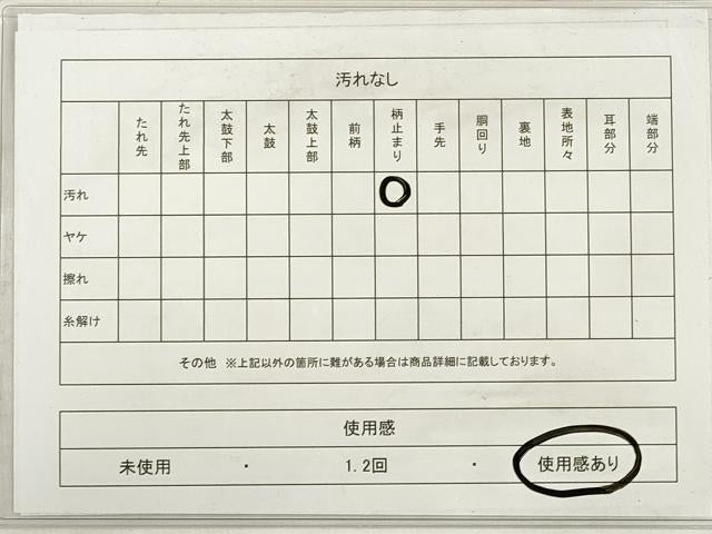 平和屋着物◎西陣 高島織物謹製 六通柄袋帯 更紗花鳥文 青銅箔 正絹 逸品 DABD3776xg
