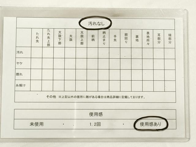 平和屋着物◎六通柄袋帯 唐織 流水鴛鴦草花文 華祥錦 金糸 正絹 逸品 DABD3783xg