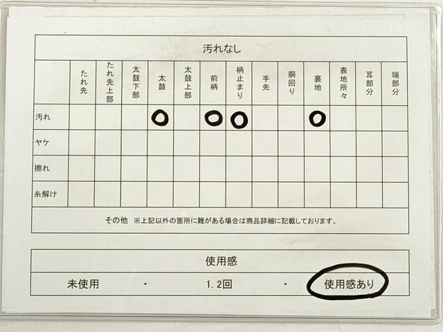 平和屋着物◎六通柄袋帯 都 シリーズ 御所 金銀糸 正絹 逸品 DABD3833xg