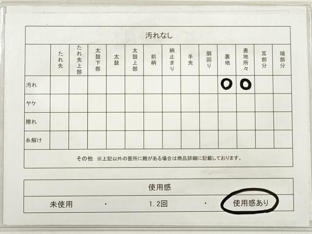 平和屋着物◎六通柄袋帯 唐織 流水鴛鴦草花文 金銀糸 正絹 逸品 DABD3839xg