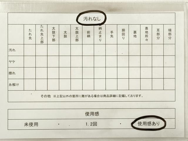 平和屋着物◎両面 六通柄袋帯 唐織 立波動物草花文 金糸 正絹 逸品 DABD3843xg