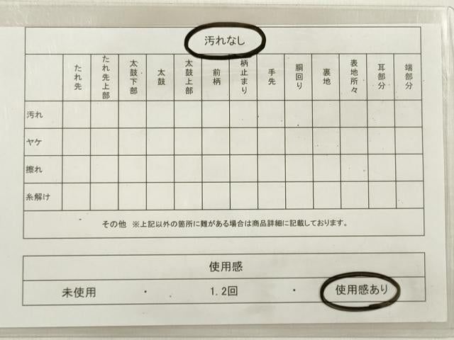 平和屋着物◎六通柄袋帯 唐織 舞花文 黒地 金銀糸 正絹 逸品 DABD3899xg