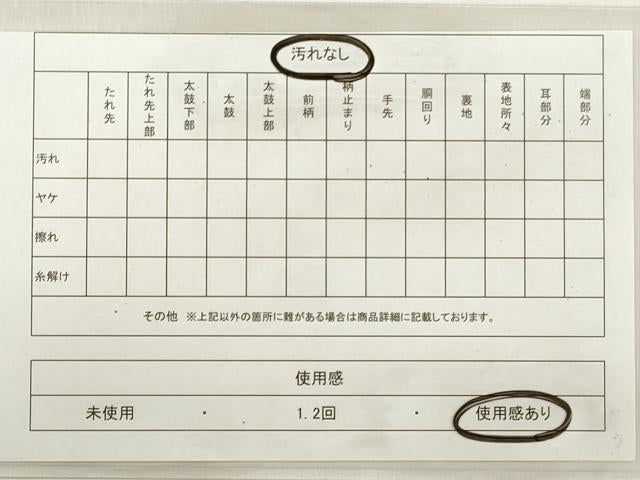 平和屋着物◎六通柄袋帯 霞文 引箔 正絹 逸品 DABD3942xg