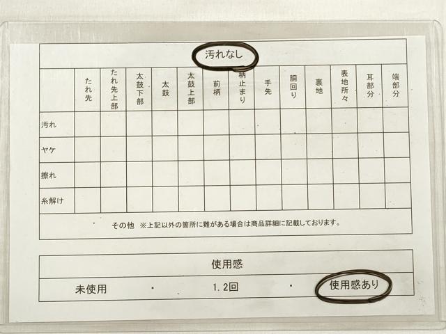平和屋着物◎六通柄袋帯 唐織 蒔絵 金糸 引箔 正絹 逸品 DABD3944xg