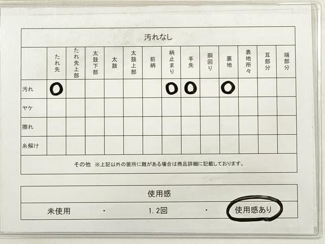 平和屋着物◎六通柄袋帯 唐織 四季草花鴛鴦文様 プラチナ箔 正絹 逸品 DABD3957xg