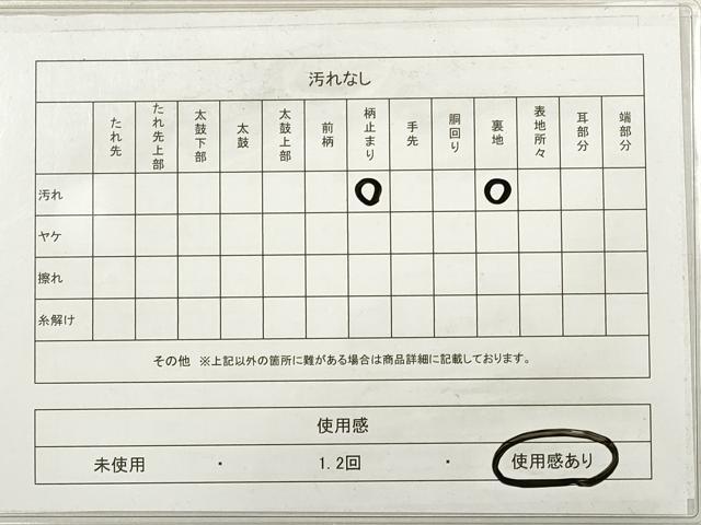 平和屋着物◎佐賀錦 六通柄袋帯 亀甲鳳凰更紗花文 金銀糸 正絹 逸品 DABD3969xg