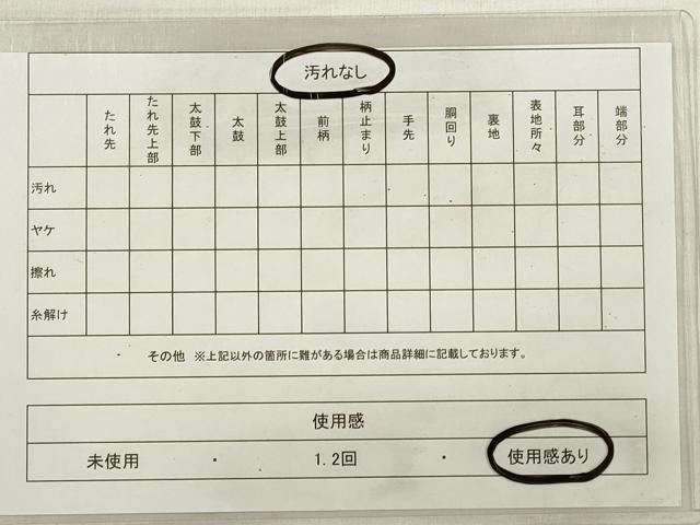 平和屋着物◎男性 本場筑前博多織 角帯 献上 正絹 逸品 DABD3982xg
