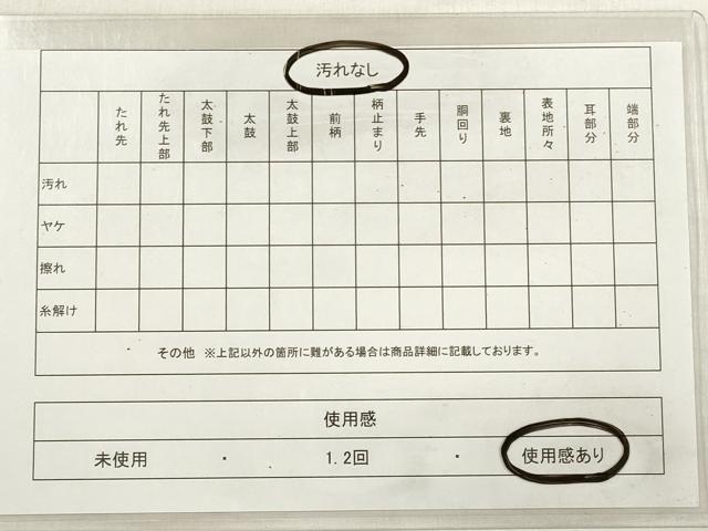 平和屋着物◎六通柄袋帯 唐織 陶器花文 金糸 引箔 正絹 逸品 DABD3994xg