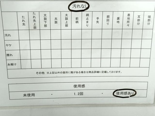 平和屋着物◎全通柄袋帯 古代壁画文様 正絹 逸品 DABD4018ya