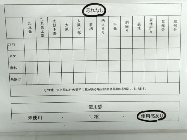 平和屋着物◎六通柄袋帯 唐織 松扇流水華紋 金糸 正絹 逸品 DABD4026qa