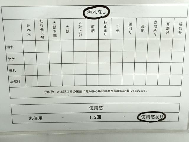 平和屋着物◎佐賀錦 六通柄袋帯 菱文 金糸 正絹 逸品 DABD4040qa